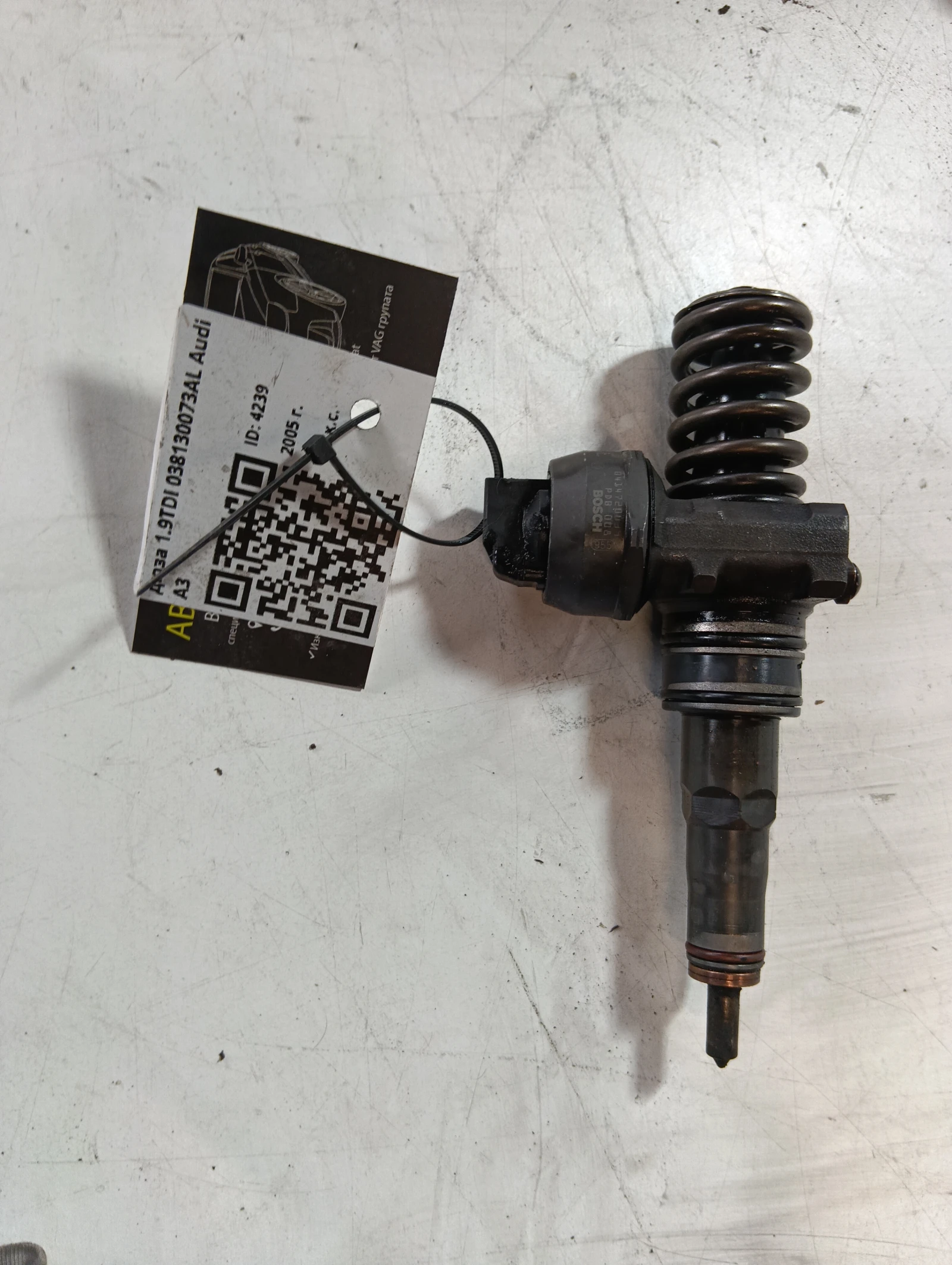 дюза 1.9TDI 038130073AL Audi A3