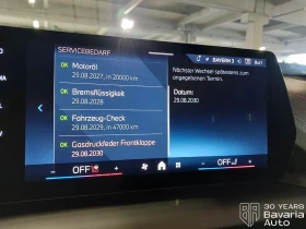 BMW 220 Gran Coupe Steptronic, снимка 8
