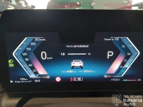BMW 220 Gran Coupe Steptronic, снимка 7