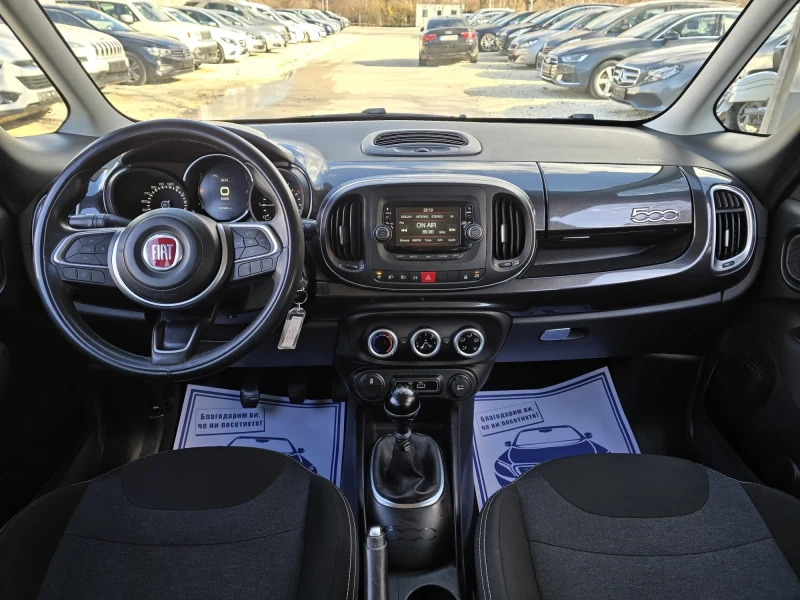 Fiat 500L 1.3 Multijet - 95к.с., снимка 14 - Автомобили и джипове - 48076954