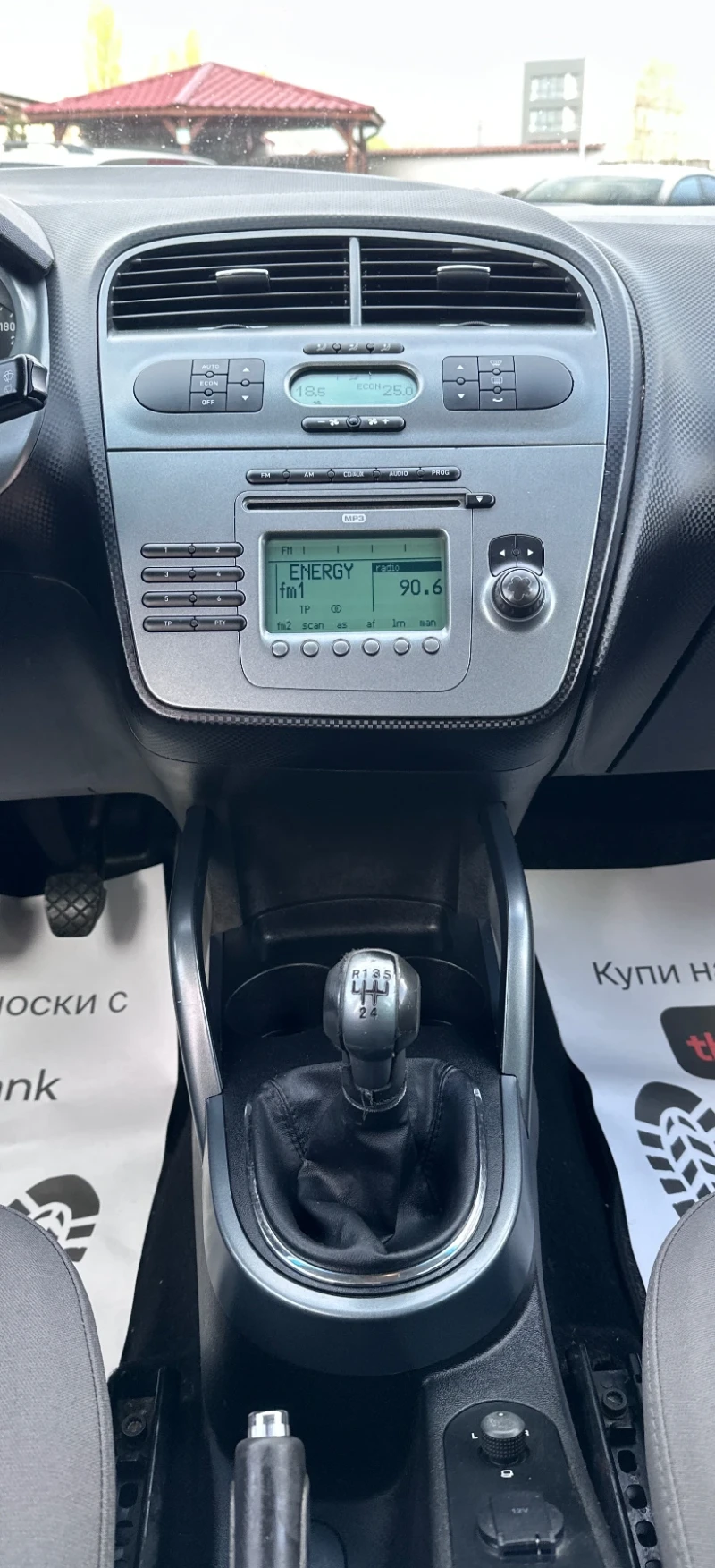 Seat Altea XL - 1.6i GAZ - КЛИМАТРОНИК, снимка 13 - Автомобили и джипове - 49927300