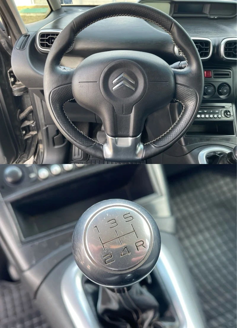 Citroen C3 Picasso 1.6HDi* 92кс* ОБСЛУЖЕНА* СМЕНЕН АНГРЕНАЖ* , снимка 12 - Автомобили и джипове - 51945735