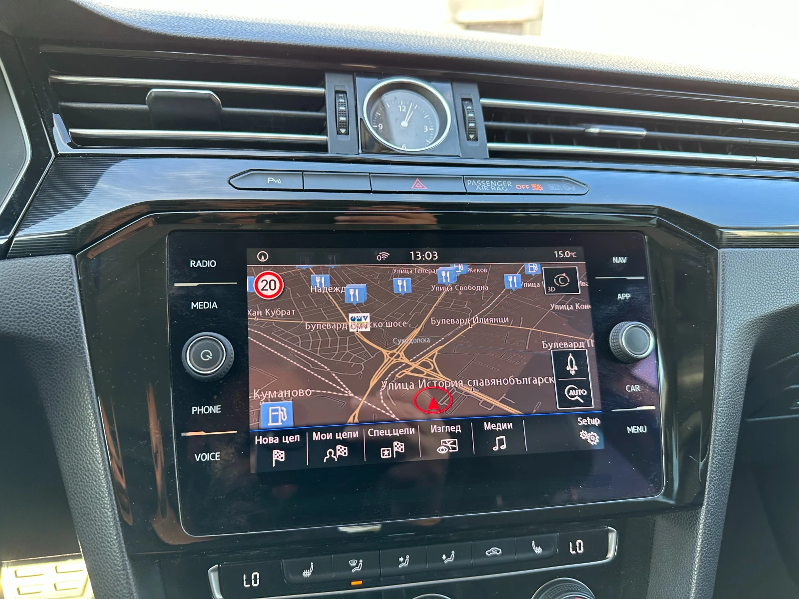 VW Arteon 2.0TDI 150.. | Mobile.bg   14