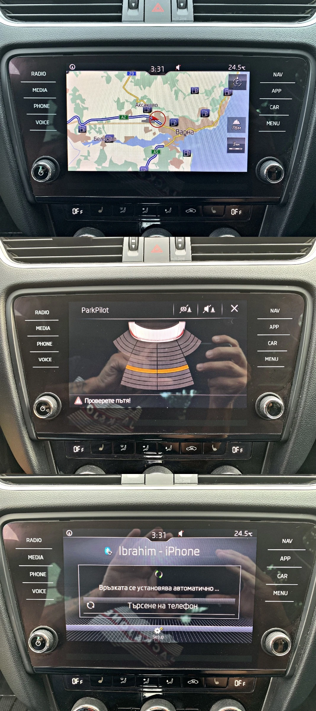 Skoda Octavia 1.4TSI  АВТОМАТИК НАВИ ДИСТРОНИК | Mobile.bg — изображение 12