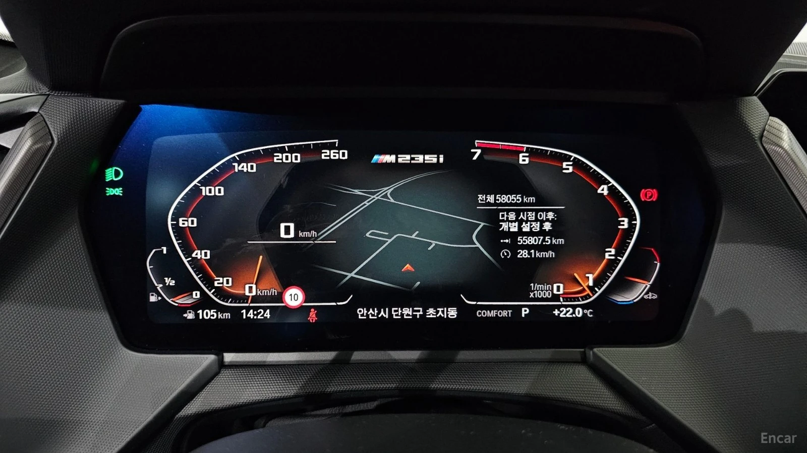 BMW 235 M235i xDrive* КОЖА* НАВИ* ПАНО* АВТОКРЕДИТ, снимка 7 - Автомобили и джипове - 55654190