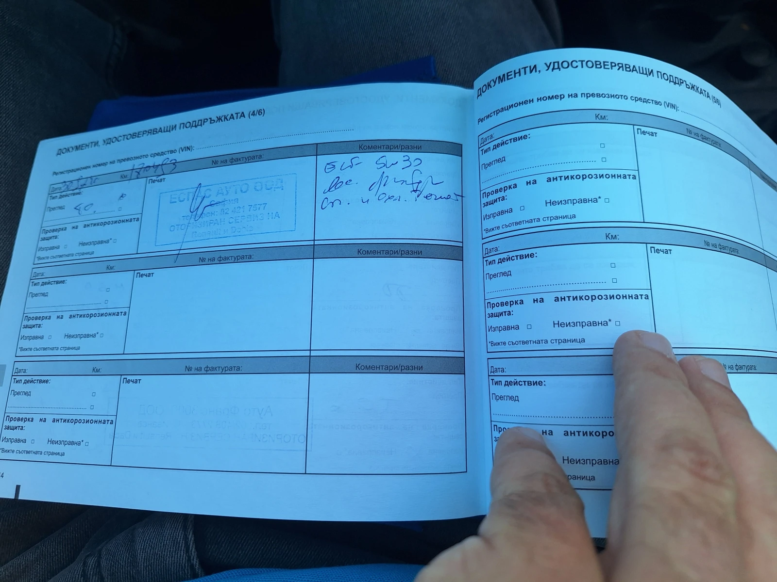 Dacia Dokker | Mobile.bg � ����������� 14