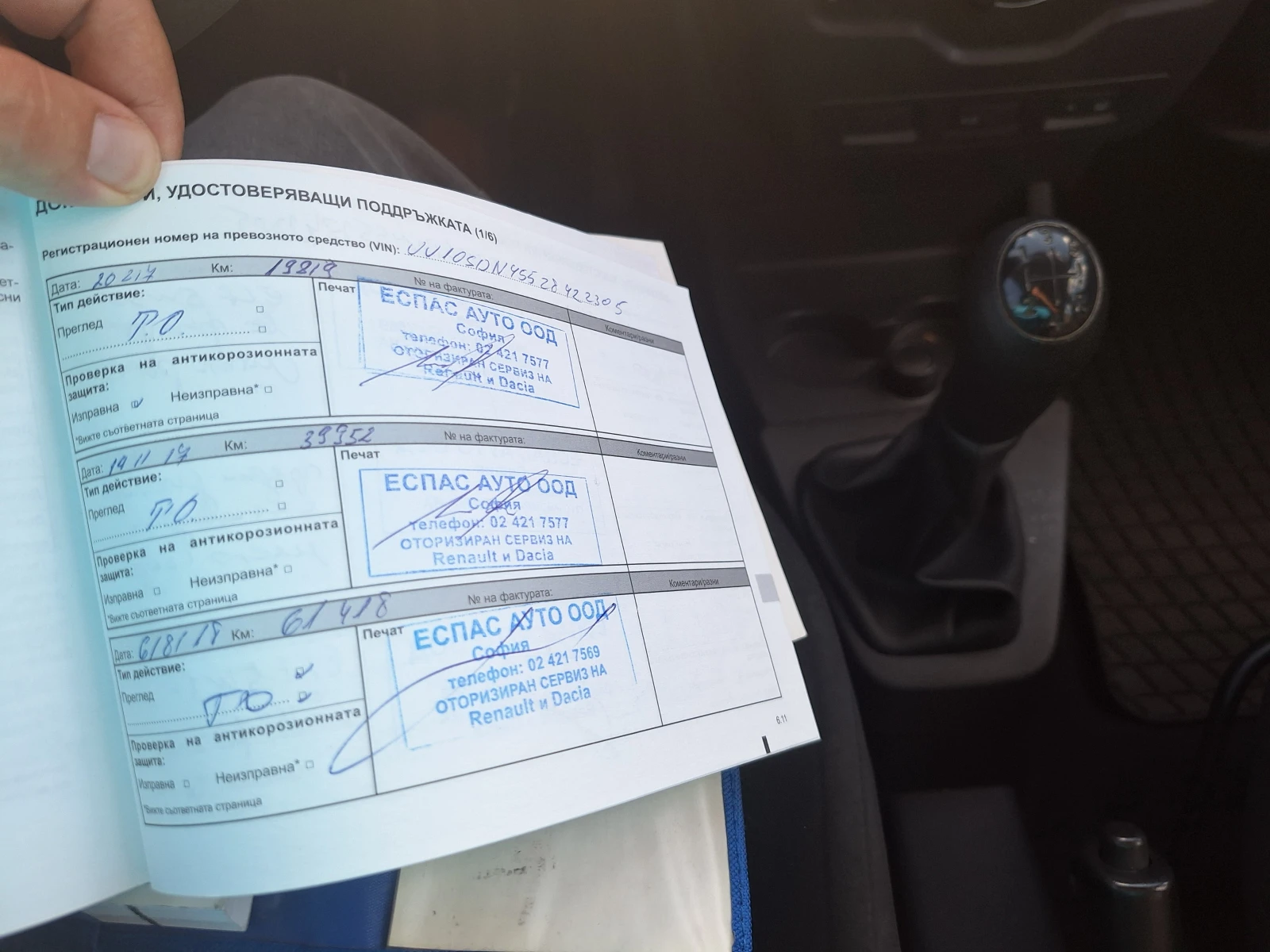 Dacia Dokker | Mobile.bg � ����������� 11
