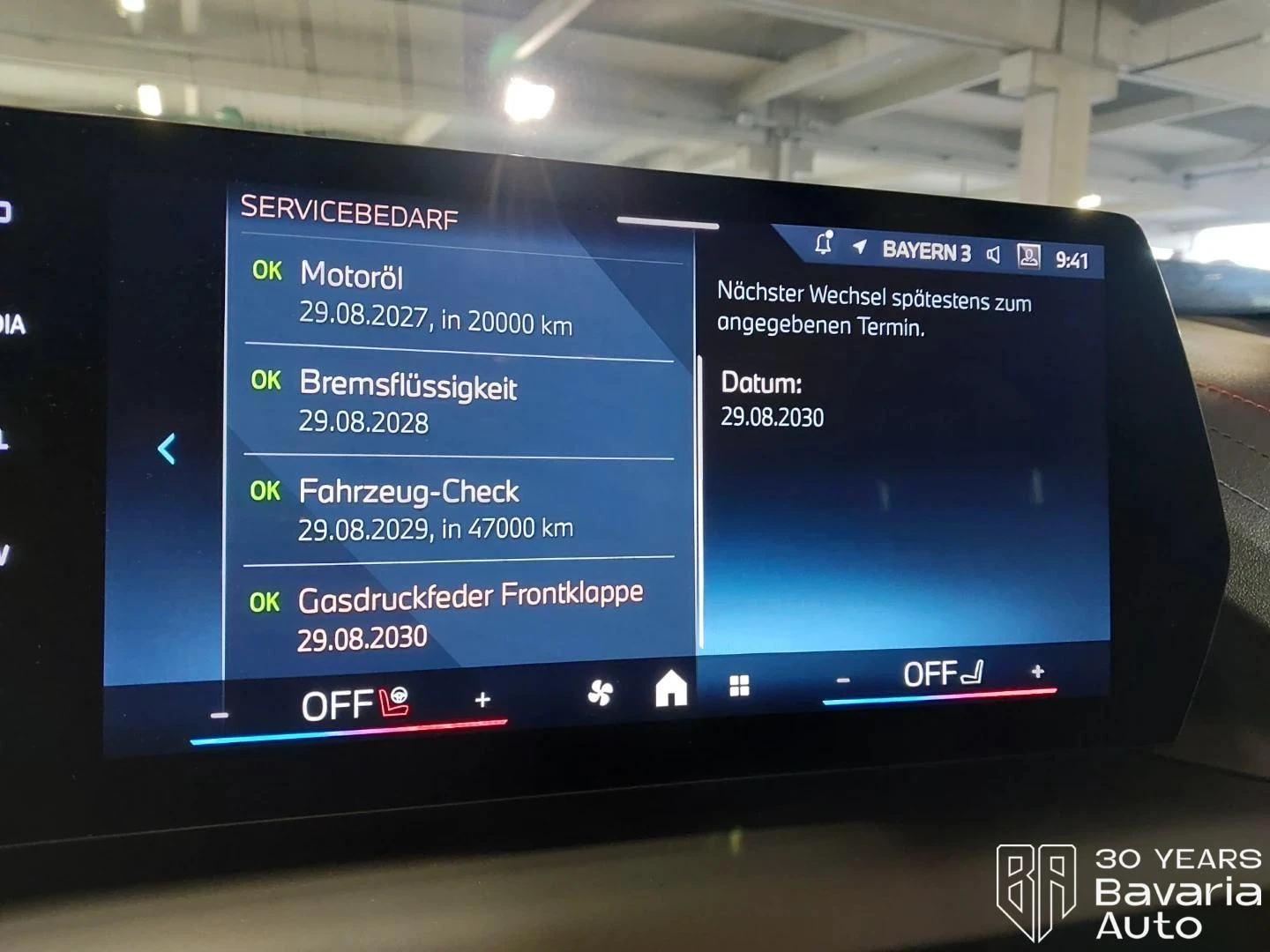 BMW 220 Gran Coupe Steptronic, снимка 8 - Автомобили и джипове - 56634239