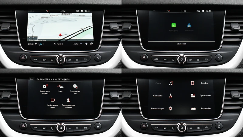 Opel Grandland X 1.2 Turbo Business Edition Automatic, снимка 16 - Автомобили и джипове - 49918915