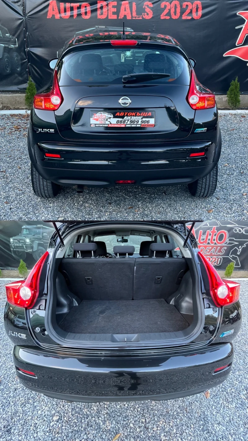 Nissan Juke 1.5DCI* PURE DRIVE* СОБСТВЕН ЛИЗИНГ, снимка 7 - Автомобили и джипове - 52028519