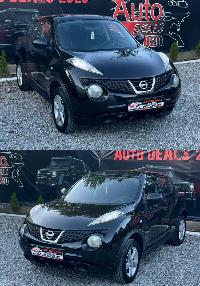 Nissan Juke 1.5DCI* PURE DRIVE* СОБСТВЕН ЛИЗИНГ, снимка 4 - Автомобили и джипове - 52028519