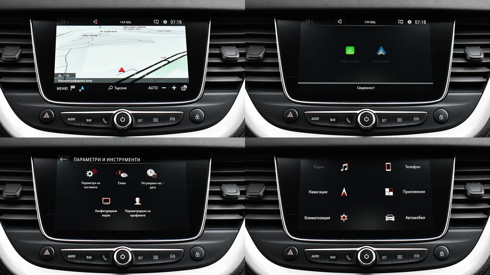 Opel Grandland X 1.2 Turbo Business Edition Automatic | Mobile.bg   16