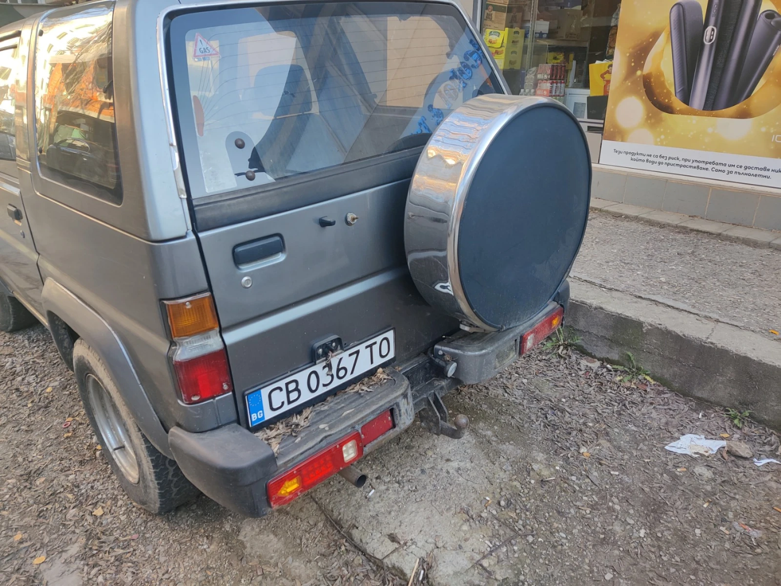 Daihatsu Feroza | Mobile.bg � ����������� 2