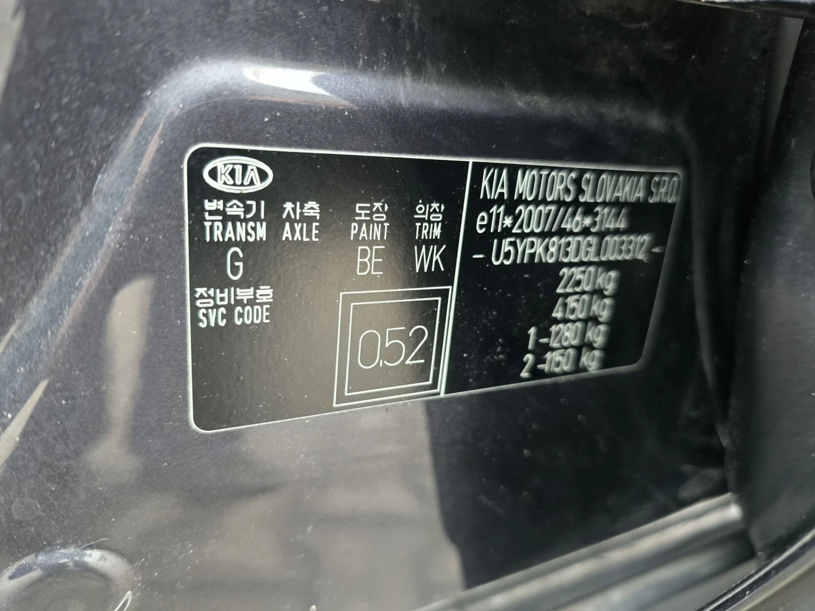 Kia Sportage 2.0GT Line 4x4 | Mobile.bg � ����������� 16