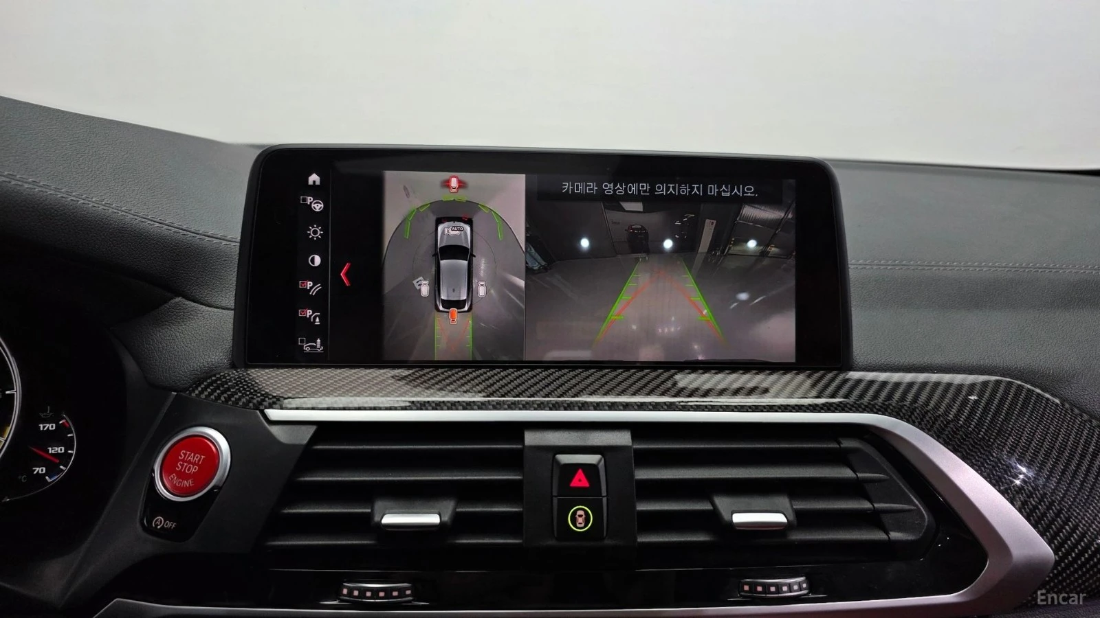 BMW X4 M COMPETITION* CARBON* HUD* DIS* �����* HARMAN* 36 | Mobile.bg � ����������� 11