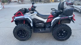 Can-Am Outlander 1000 XMR 2024, снимка 5