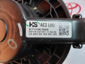 97113K7000 Вентилатор парно Hyundai i10 III (2019-2023)  97113K7000, снимка 2