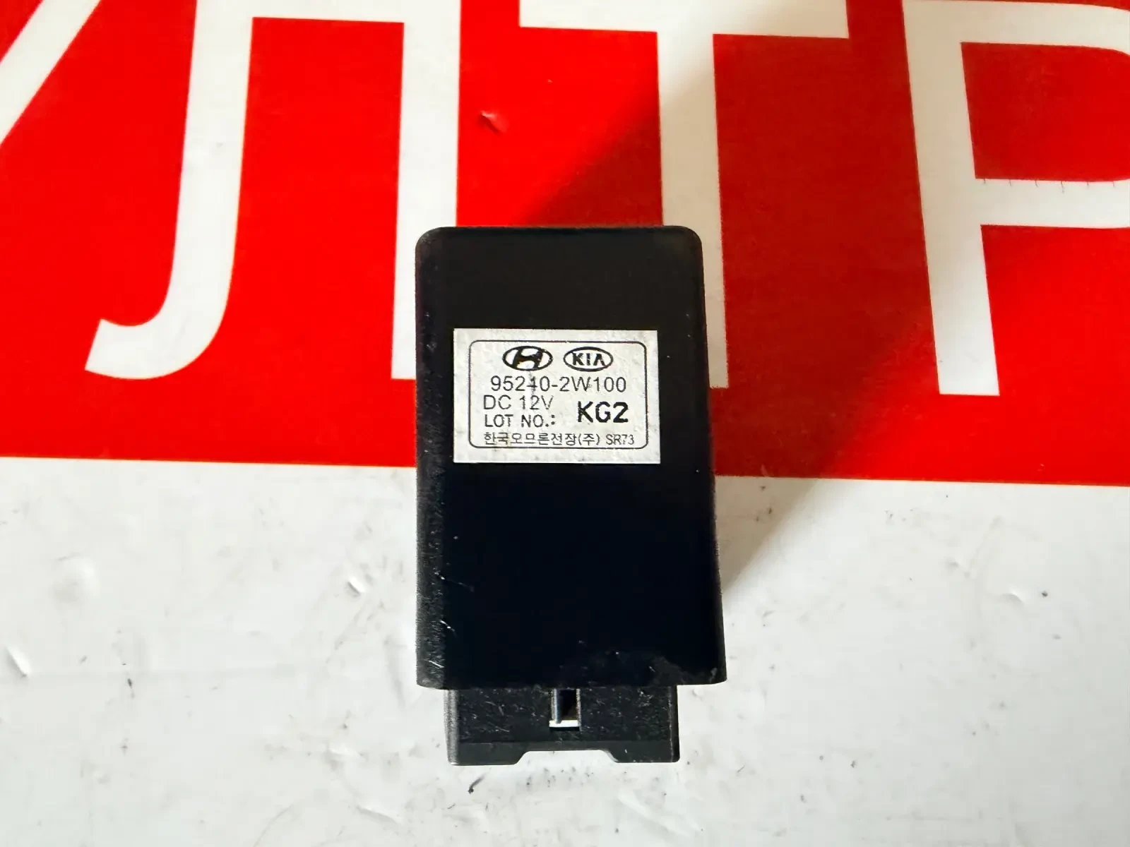 95240-2W100 ���� KIA CEED 2016 95240-2W100 | Mobile.bg � ����������� 2