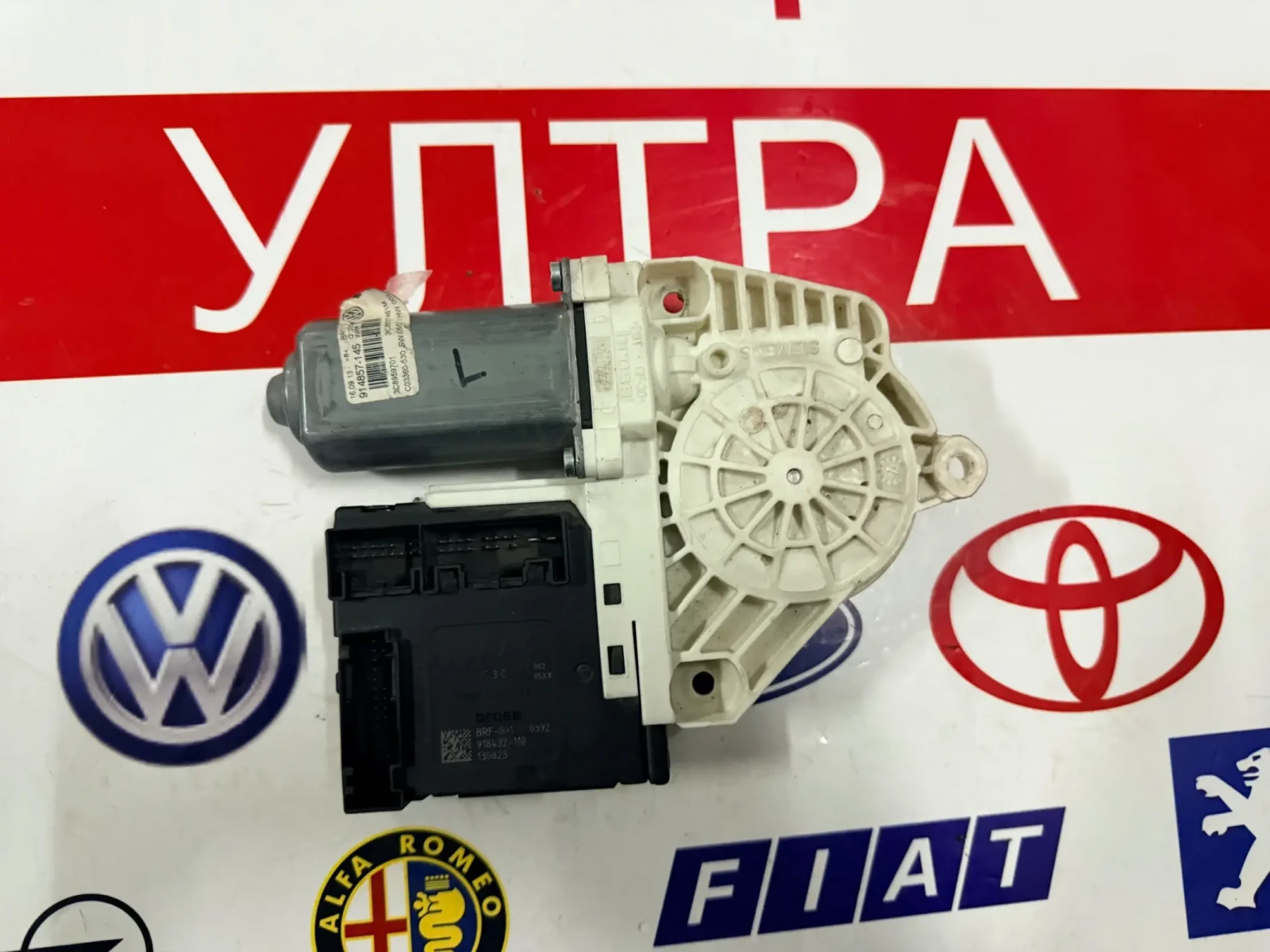 3C0959793C ������� ��.������ ������ ���� �����  VW CC 918432-110 3C8959701 | Mobile.bg � ����������� 1