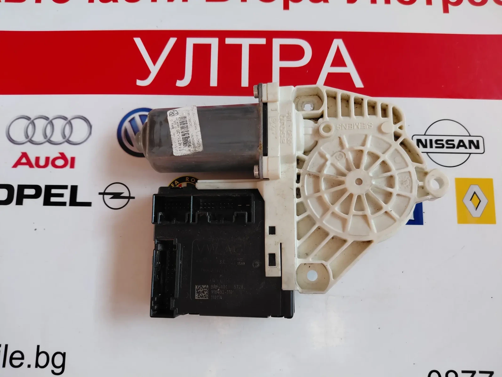 3C0959793C Моторче ел.стъкло предна лява врата  VW CC 918432-110 3C8959701, снимка 5 - Части - 53540049