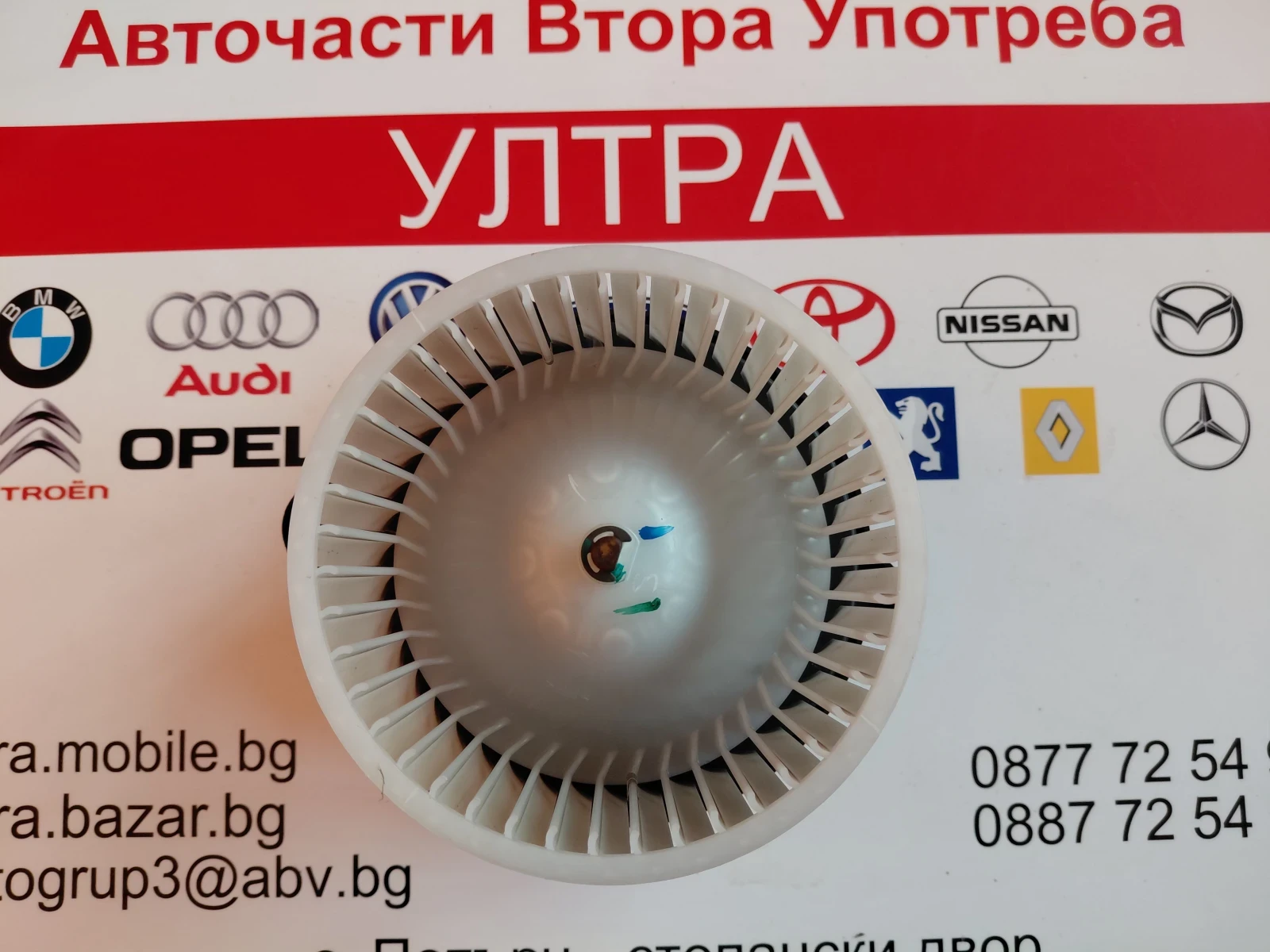 97113K7000 ���������� ����� Hyundai i10 III (2019-2023)  97113K7000 | Mobile.bg � ����������� 3