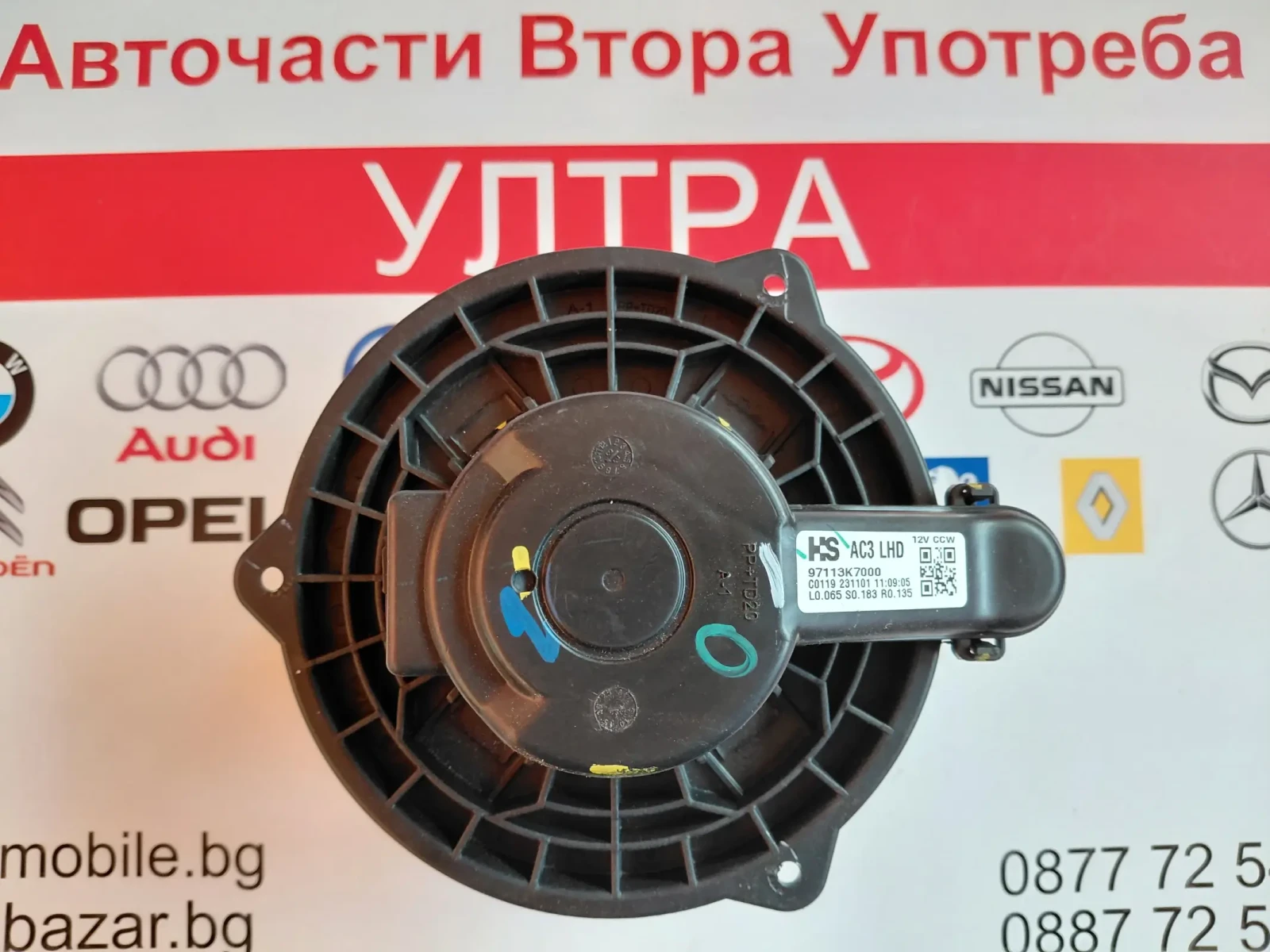 97113K7000 ���������� ����� Hyundai i10 III (2019-2023)  97113K7000 | Mobile.bg � ����������� 1