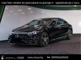 Mercedes-Benz EQS 580 / 4M / AMG / BURM / HYPERSCREEN / HUD, снимка 1