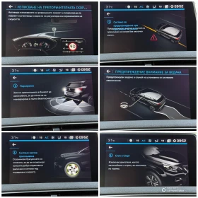 Peugeot 3008 1.5 AVTOMAT LED - 28900 лв. - 40643123 13