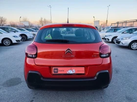 Citroen C3 1.2i  EU6B - 5000 € / 9779.15 лв. - 57811295 4