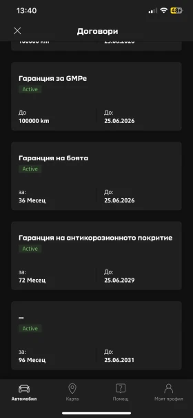 Dacia Spring - 13000 € / 25425.79 лв. - 16571966 17