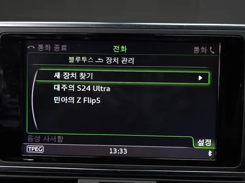 Audi A6 A6 40 Tfsi Premium C7 | Mobile.bg � ����������� 16