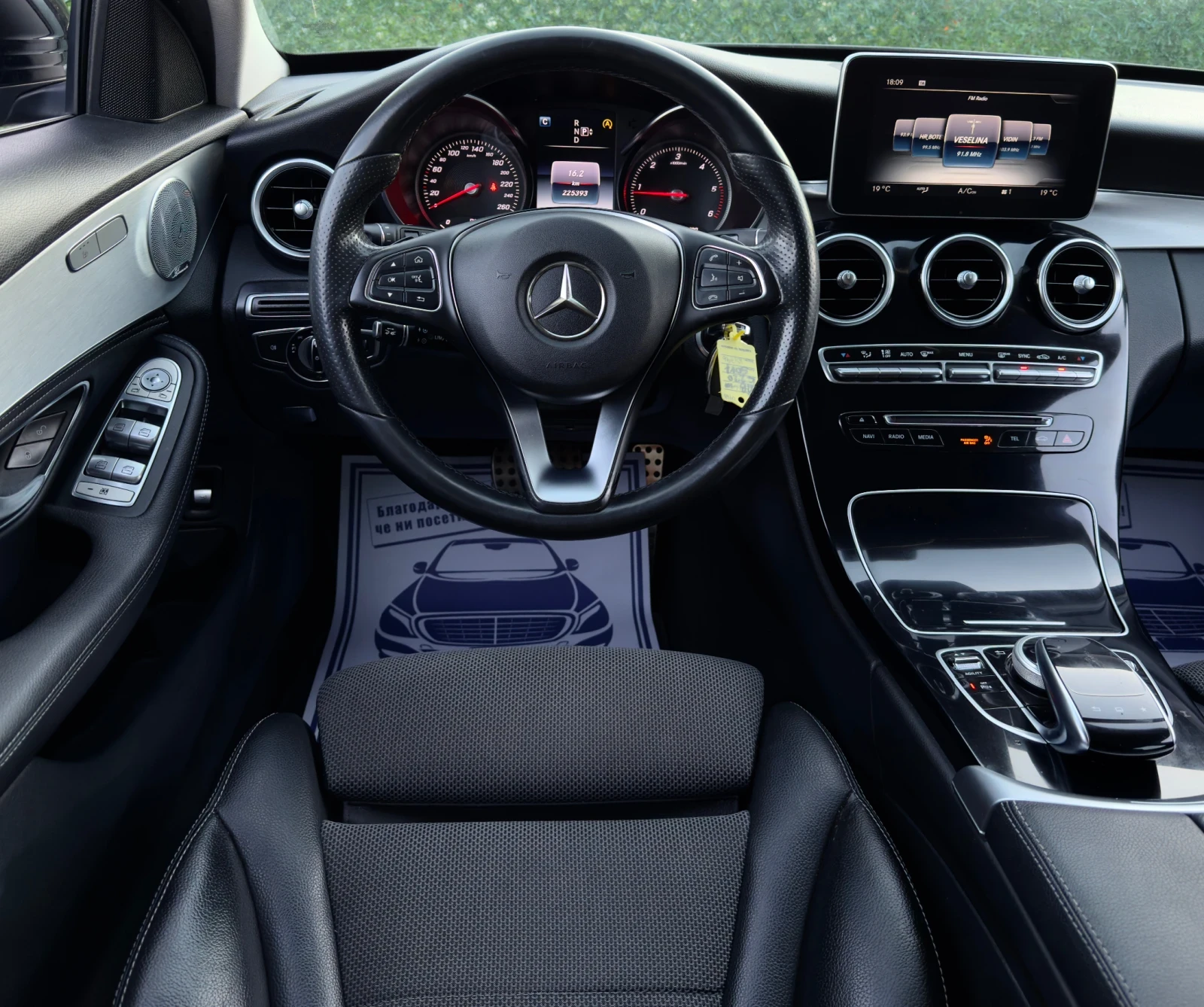 Mercedes-Benz C 220 CDI DISTRONICPLUS* BURMEISTER* INTELIGENT LIGHTS*  | Mobile.bg   12