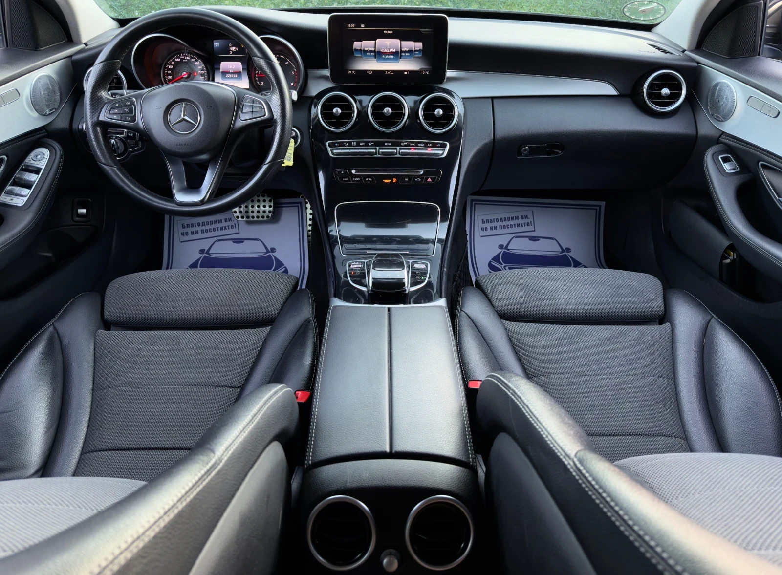 Mercedes-Benz C 220 CDI DISTRONICPLUS* BURMEISTER* INTELIGENT LIGHTS*  | Mobile.bg   11