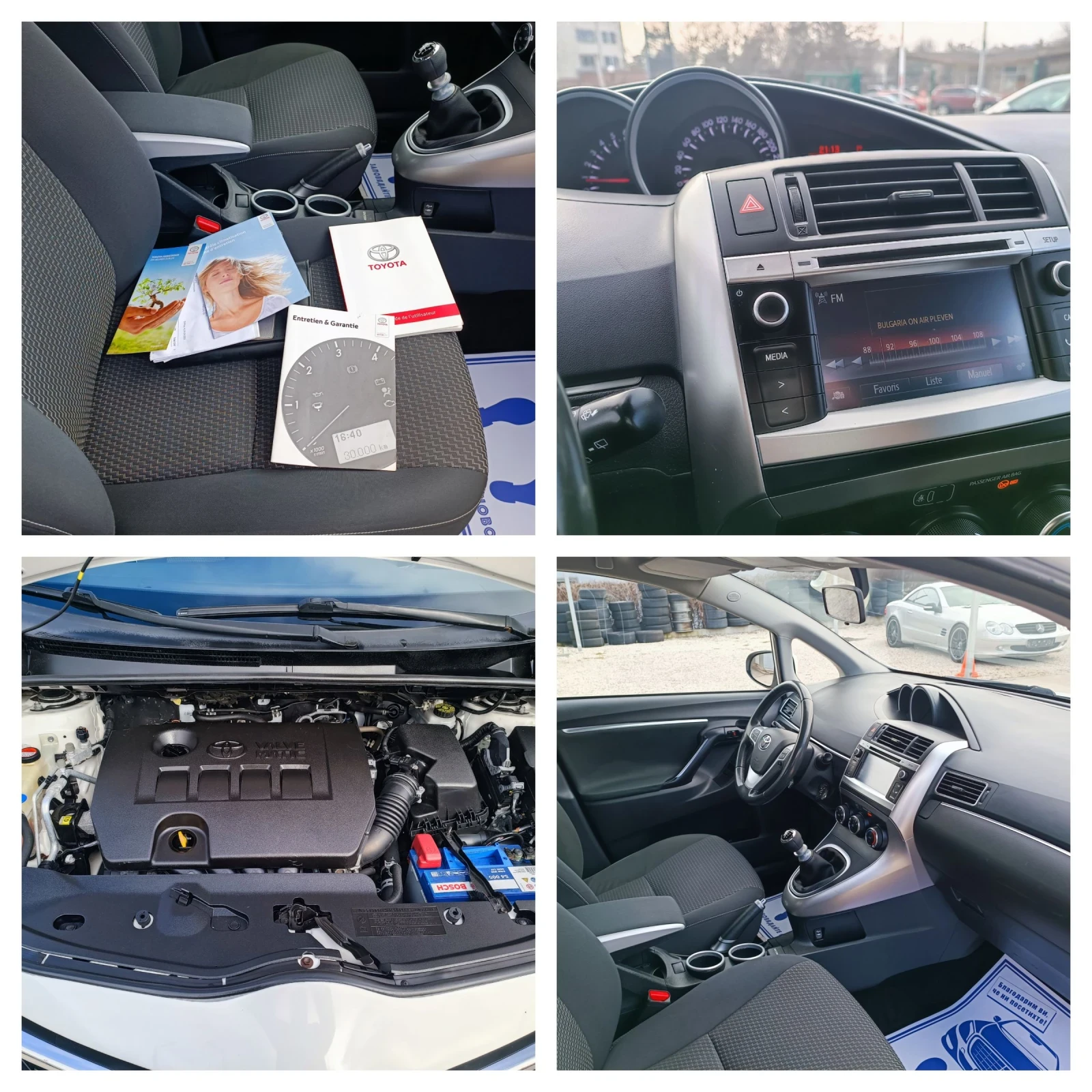 Toyota Verso 1.8i-147��-���������-�����-6��-NAVI-7� | Mobile.bg � ����������� 17