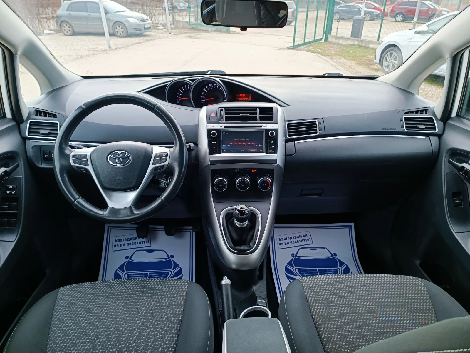 Toyota Verso 1.8i-147��-���������-�����-6��-NAVI-7� | Mobile.bg � ����������� 14