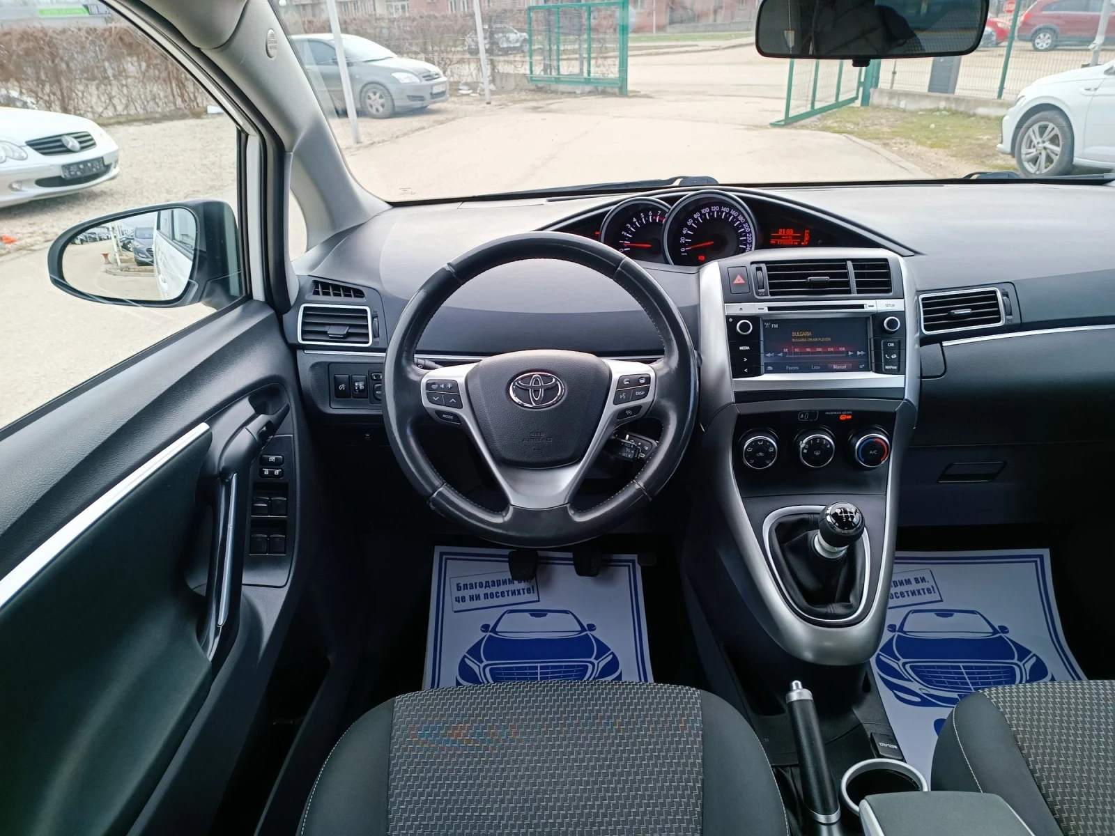 Toyota Verso 1.8i-147��-���������-�����-6��-NAVI-7� | Mobile.bg � ����������� 15
