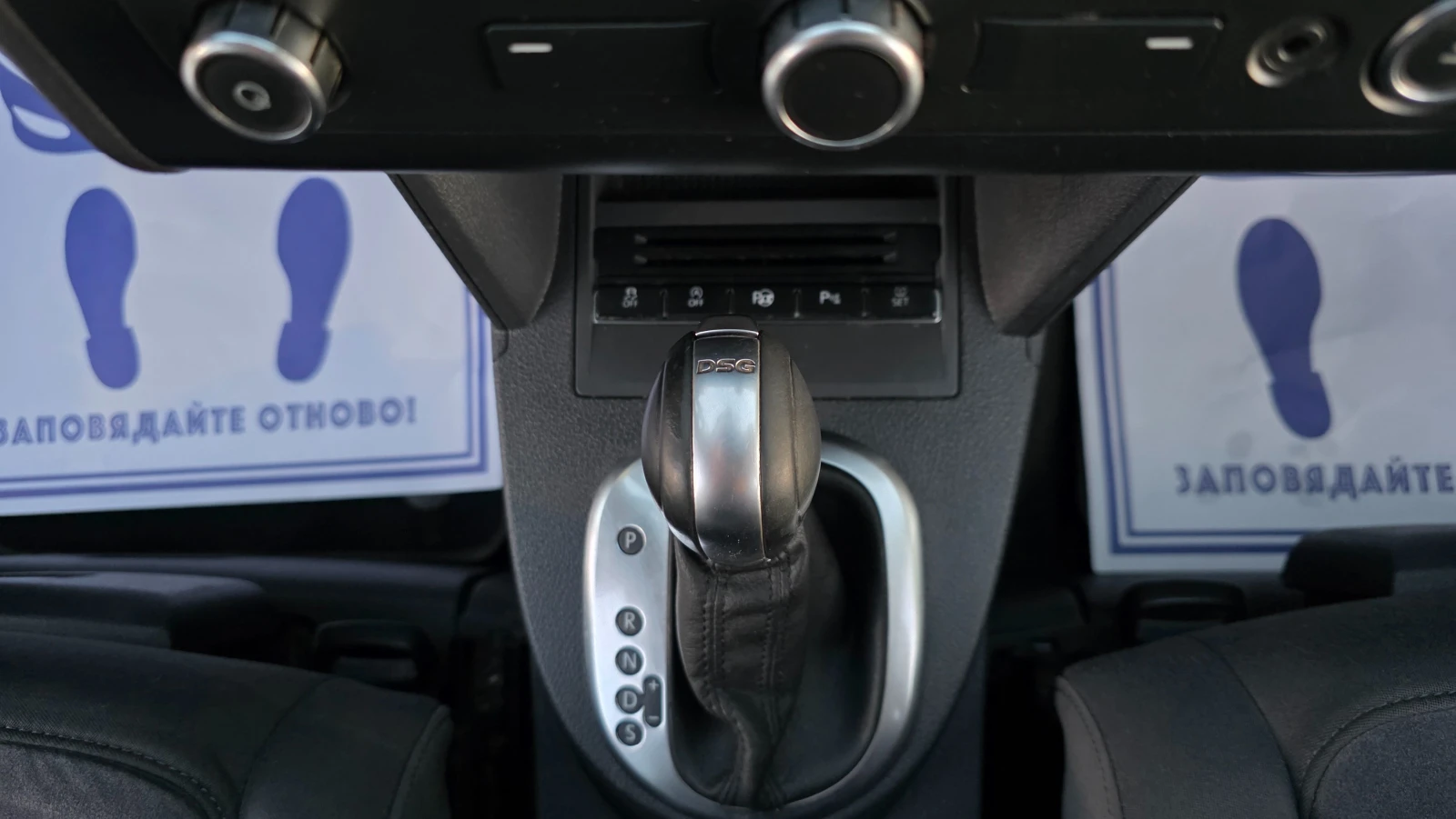 VW Touran АВТОМАТ/R-LINE/7m, снимка 13 - Автомобили и джипове - 55579585