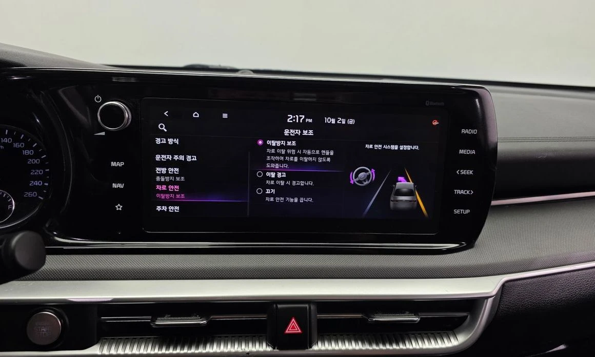 Kia K5 2.0 LPI / TRENDY / autoprime.bg | Mobile.bg � ����������� 16