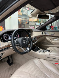 Mercedes-Benz S 500 BLACK MATE LONG FACELIFT - изображение 8