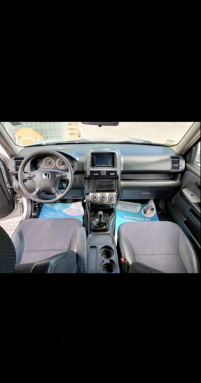 Honda Cr-v, снимка 7 - Автомобили и джипове - 46018423