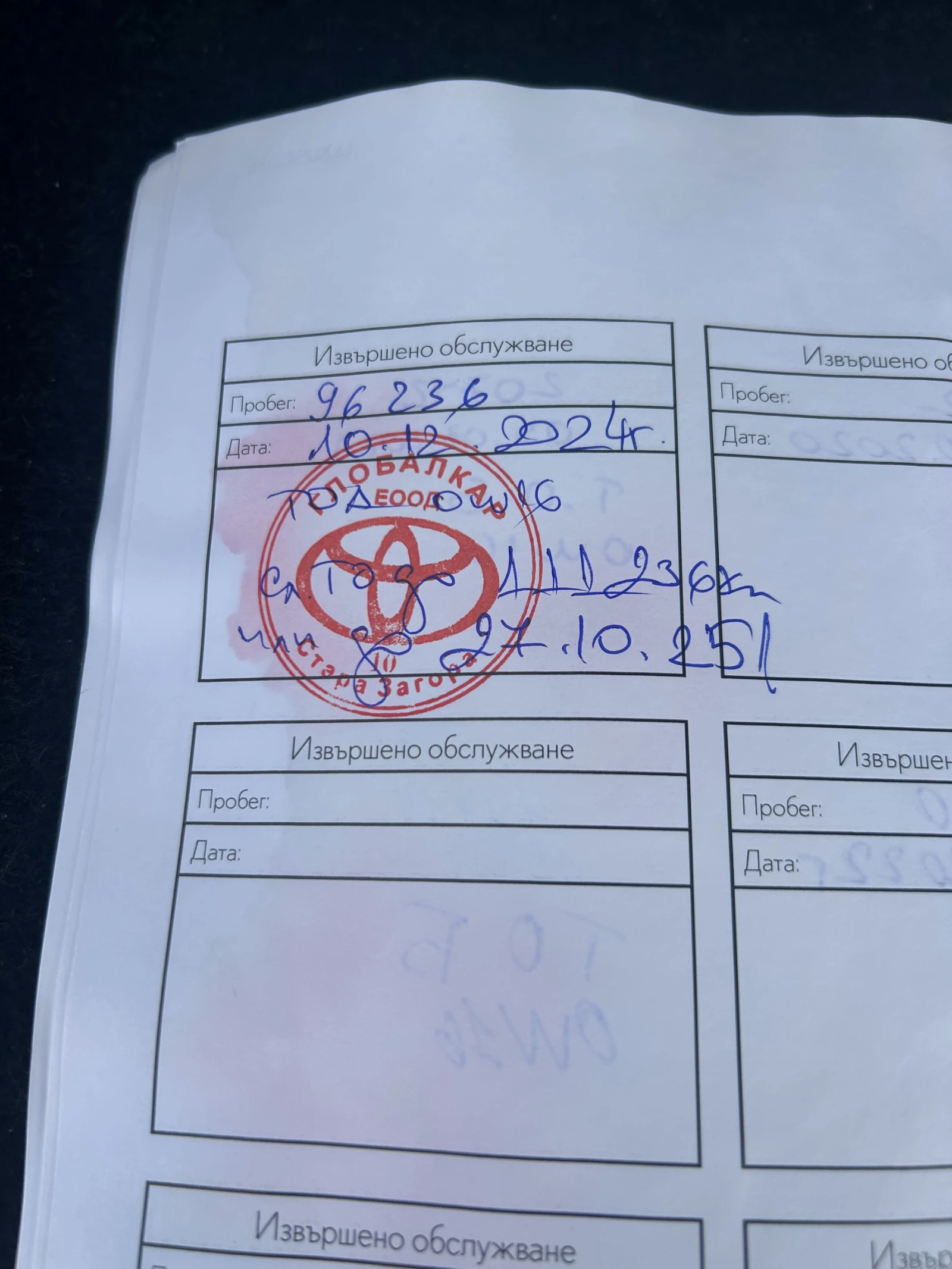 Lexus UX 250h ���� | Mobile.bg � ����������� 8