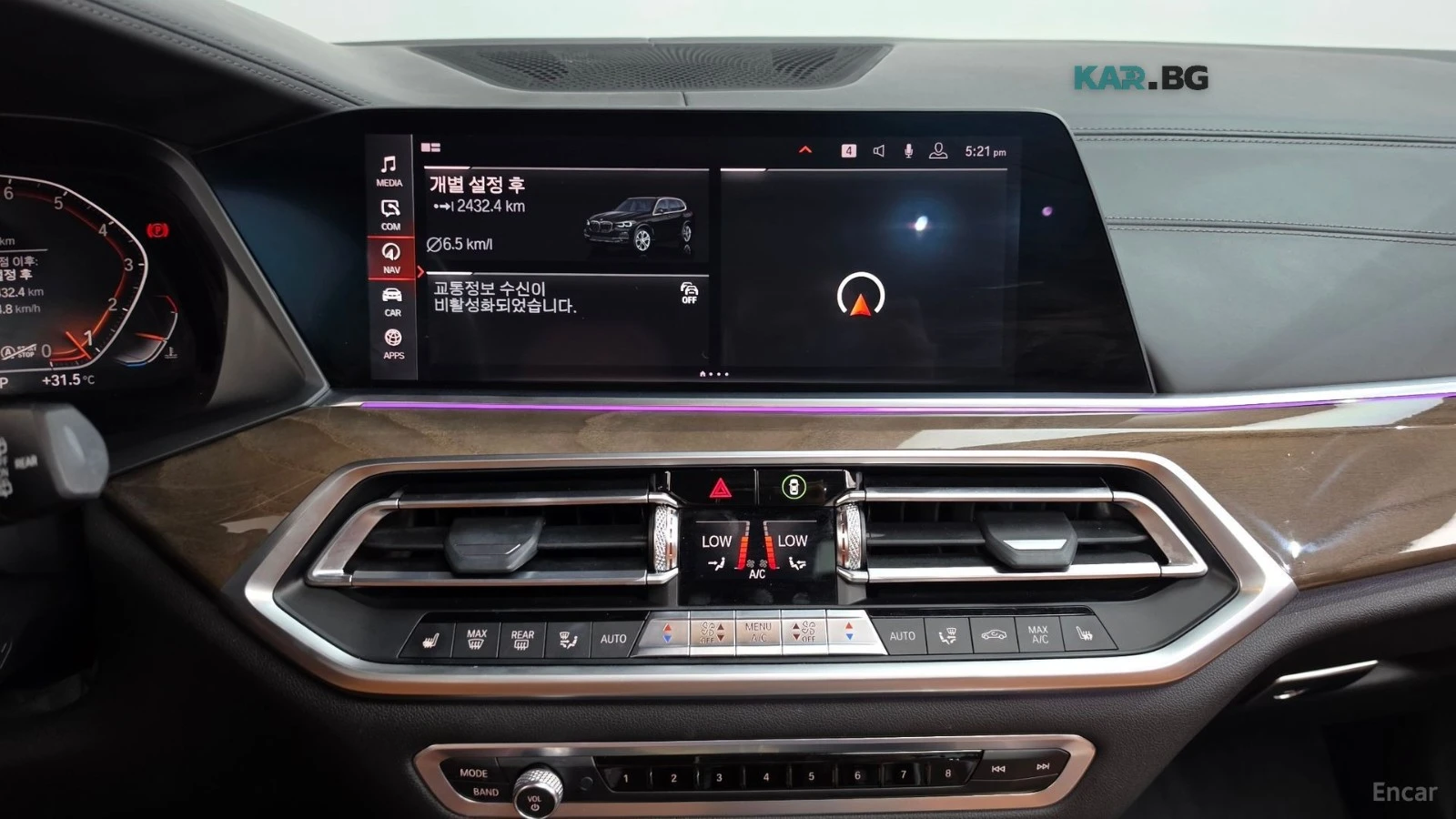 BMW X5 xDrive 40i* 360* КОЖА* ПОДГРЕВ* ПАНО, снимка 11 - Автомобили и джипове - 55955184