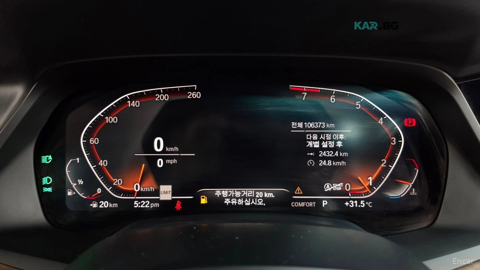 BMW X5 xDrive 40i* 360* КОЖА* ПОДГРЕВ* ПАНО, снимка 6 - Автомобили и джипове - 55955184