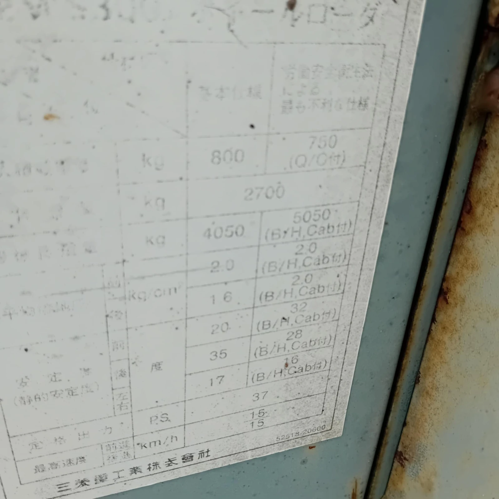    Kubota Mitsubishi WS300A - !!!  !!! | Mobile.bg   13