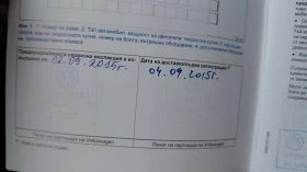 VW Golf VII Alltrack, снимка 8