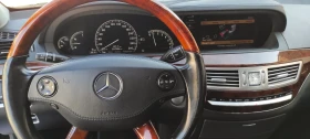 Mercedes-Benz S 500 GAS Full , снимка 12