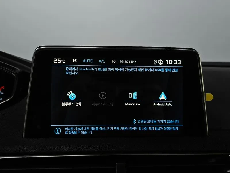 Peugeot 3008 1.5 BlueHDI GT - САМО 30% АВАНС, снимка 16 - Автомобили и джипове - 55987589