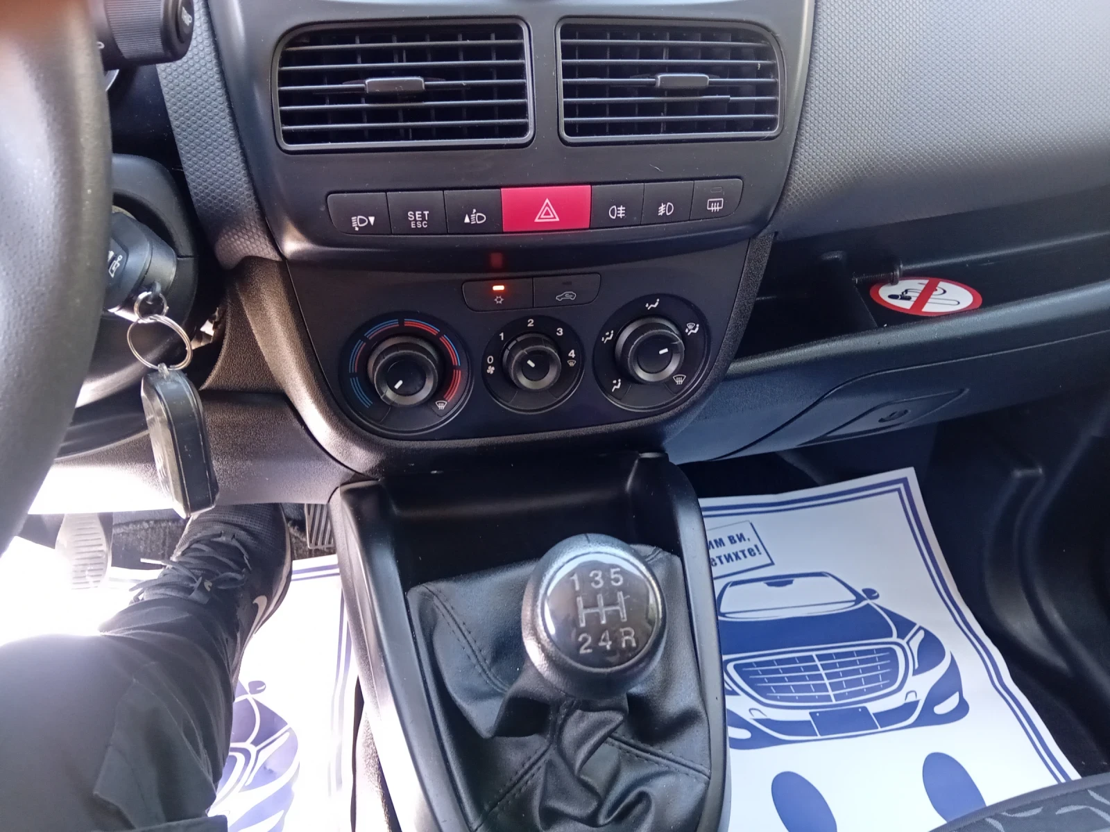 Fiat Doblo  - изображение 4