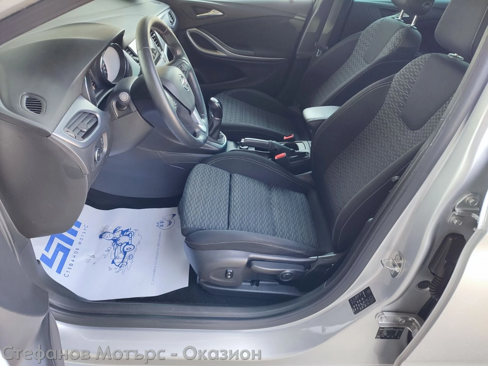 Opel Astra K Sp. Tourer Edition 1.6CDTI (110HP) MT6 | Mobile.bg   11