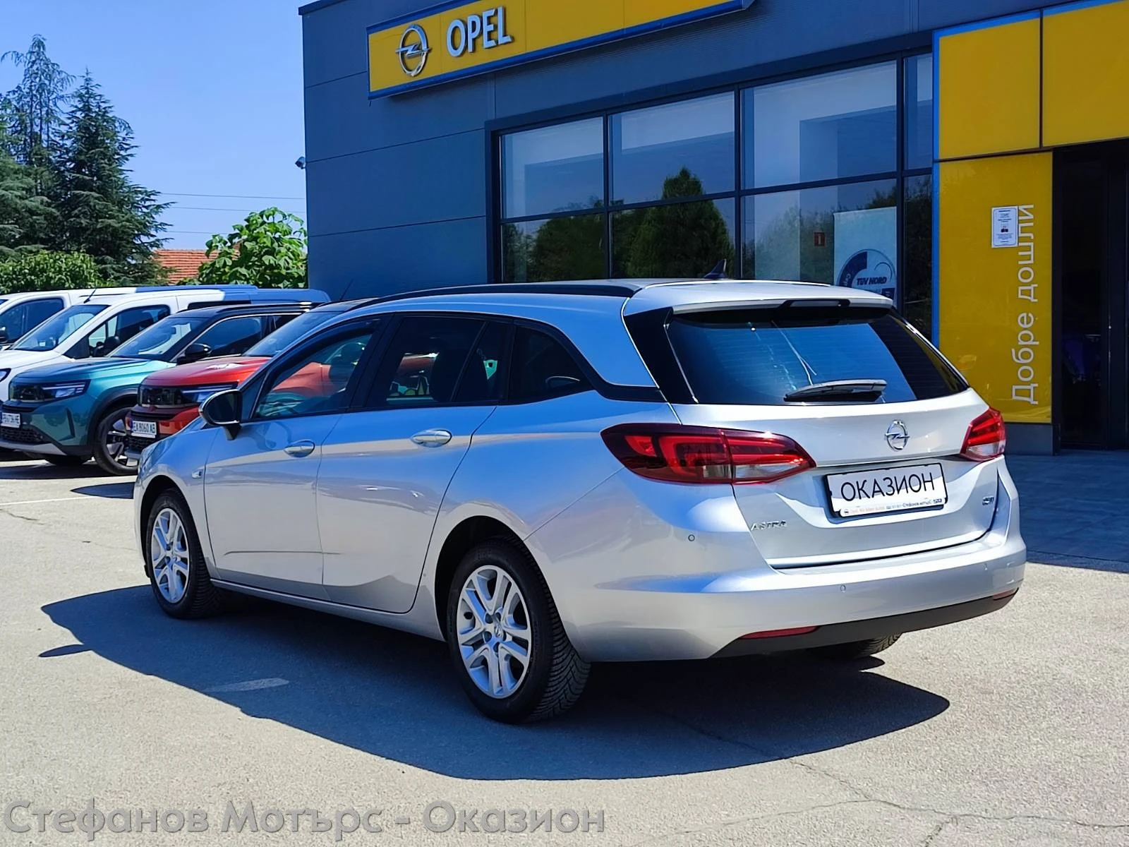 Opel Astra K Sp. Tourer Edition 1.6CDTI (110HP) MT6 | Mobile.bg   5